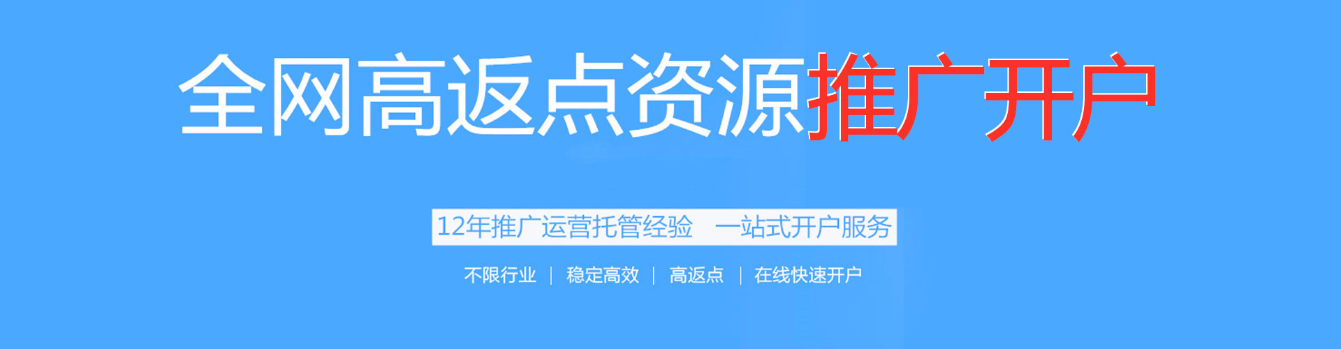 天津朋友圈信息流